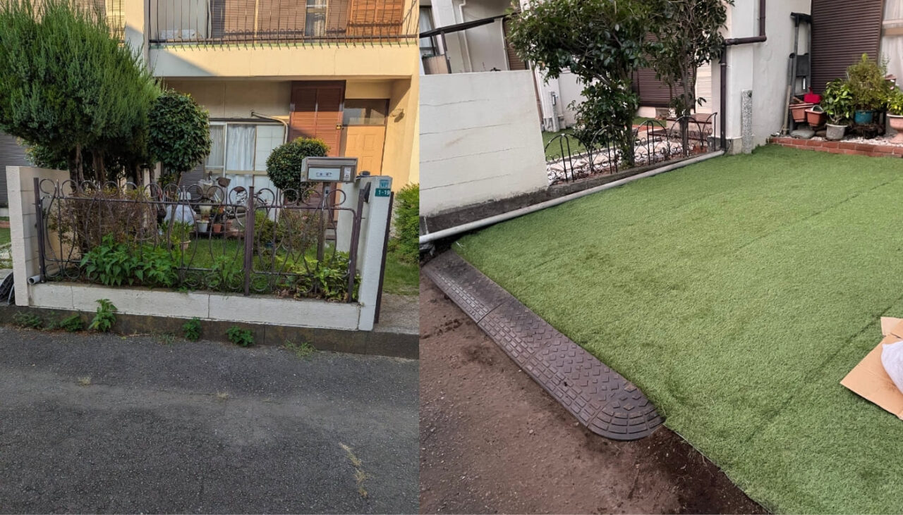 相模原市　庭　リフォーム